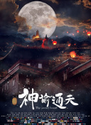 色啪网站